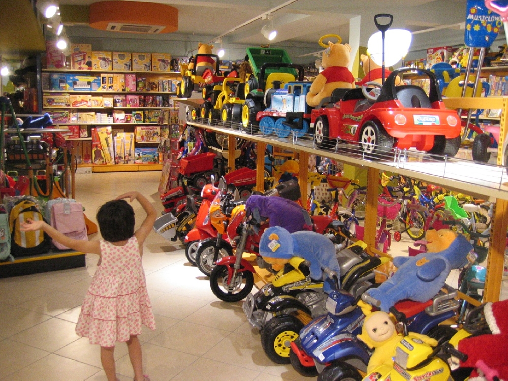 Acquario outlet giocattoli modica