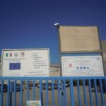 ITIS Majorana di Ragusa