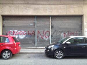 Il centro migranti
