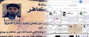 Il passaporto