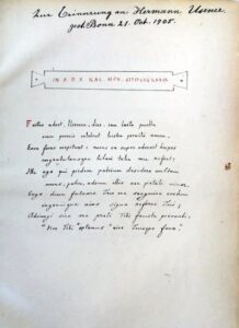 Università : a Palermo l'archivio del filologo Rudolf Kassel