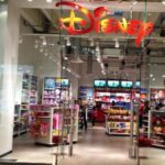 Chiudono anche in Sicilia i Disney Store