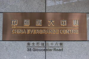 Evergrande: Pboc promette un mercato immobiliare sano