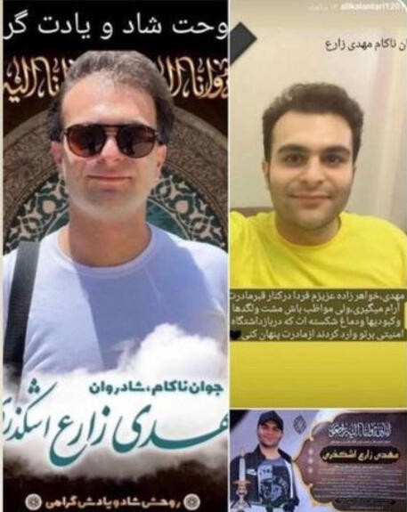 Iran: Amnesty, muore dopo torture, aveva studiato a Bologna