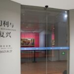Gli Uffizi portano il Rinascimento a Shanghai e Pechino