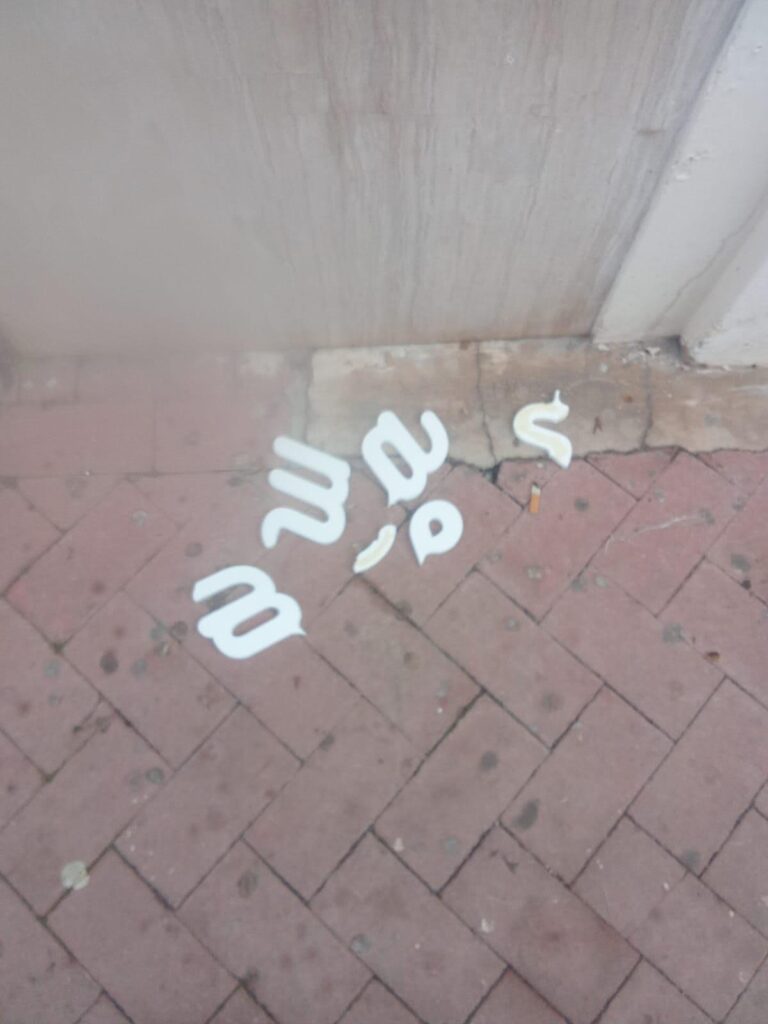 Gli atti vandalici ai danni della nostra attivit&agrave; commerciale in pieno centro a Modica